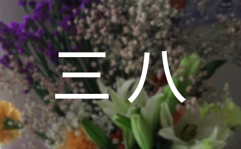 ���˻�ӷ����\����ƪ