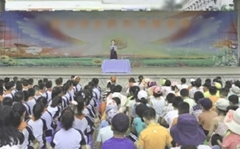 幼兒園散學(xué)典禮簡報