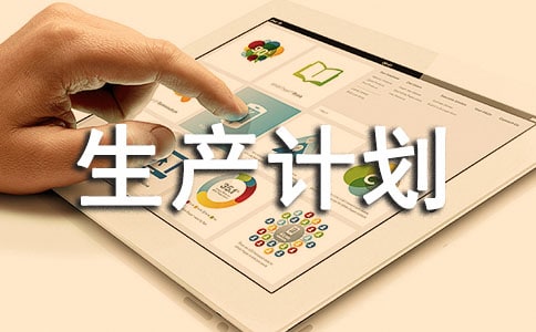 �˴��g≵V���a(ch��n)Ӌ��ӯ̝ƽ��Ʒλ�Ĵ_��