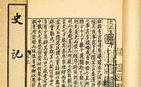 《史記》我成長的導(dǎo)師初中生作文