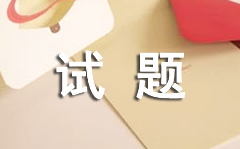 郵政技能鑒定試題