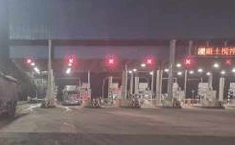 收費(fèi)站安全工作計(jì)劃