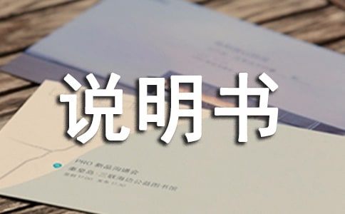 ARC低壓無功功率自動補(bǔ)償控制器說明書