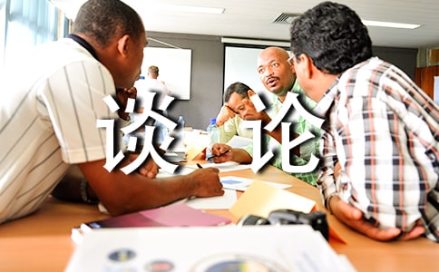 Ԭ��Մ?w��)���W(xu��)�������M(j��n)�Є�(chu��ng)�I(y��)����