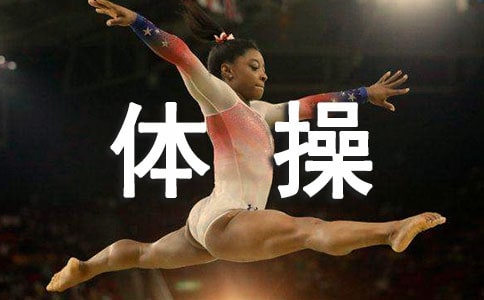 ���M(j��n)��Ϣ�����ĈF(tu��n)�(du��)�Α򣺽����w��