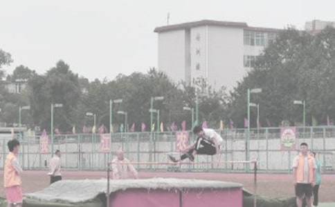 跨越式跳高教學(xué)反思