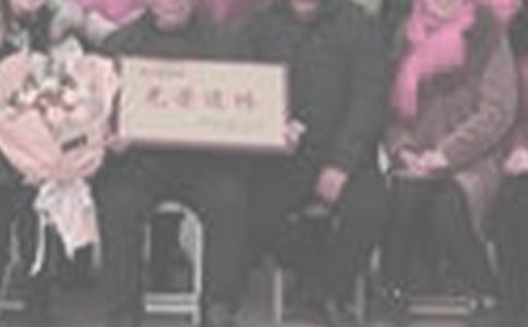 廣州企業(yè)退休人員養(yǎng)老金調(diào)整通知