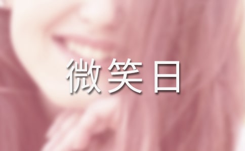 �_չ����΢Ц��������ӷ��������x11ƪ��