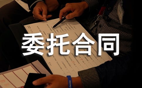 ���wί�к�ͬ