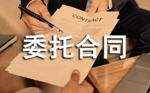 ���rί�к�ͬ����