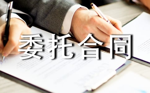 �O(sh��)Ӌ(j��)ί�к�ͬ�ӱ�