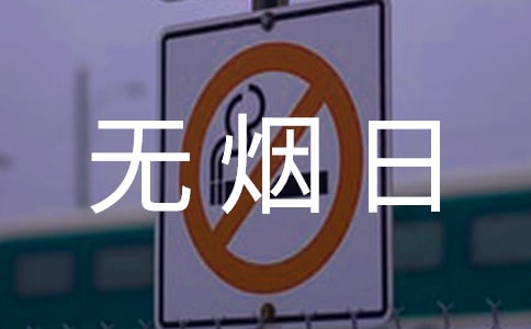 2022У�@�o(w��)���ջ��(d��ng)���������x8ƪ��