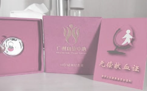 關(guān)于獻(xiàn)血的作文