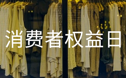 3.15���H���M(f��i)�ߙ�(qu��n)���ջ��(d��ng)���Y(ji��)