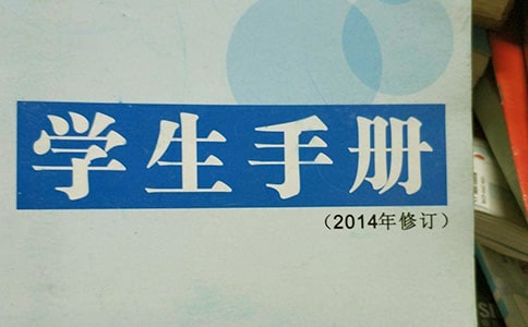 學(xué)生手冊家長評語如何寫170句