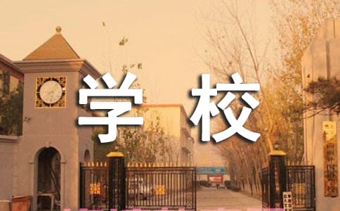 學(xué)校倉庫管理員崗位職責(zé)責(zé)