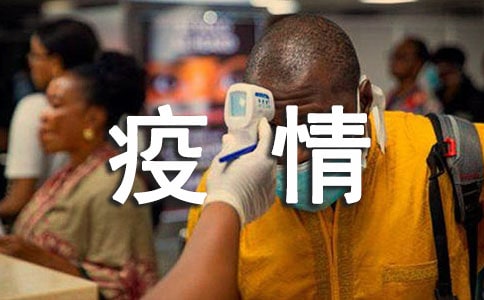 電力工程疫情防控總結(jié)(精選11篇)