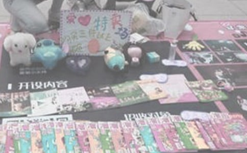 快樂義賣會優(yōu)秀作文