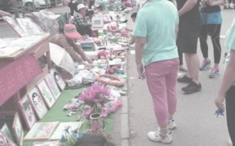 (精)關(guān)于義賣的作文4篇