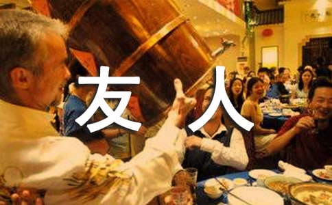 ���ഺ·�ϰ���ͬ�е�����