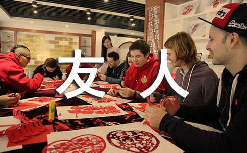 朱熹節(jié)請友人吃小米粥