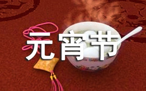 �а�Ԫ����(ji��)��ӷ���10ƪ