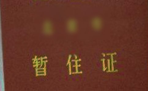 ��ס�C���M(f��i)��(bi��o)��(zh��n)