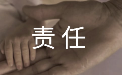 勞動(dòng)爭議案件的舉證責(zé)任