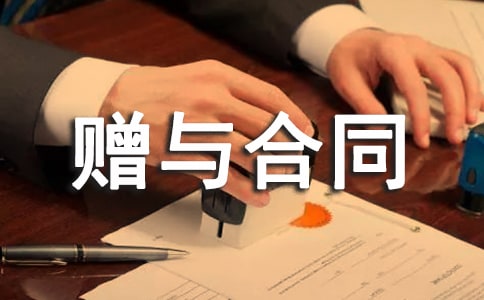 ����ٛ(z��ng)�c��ͬ����