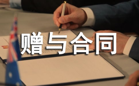 ����ٛ�c��ͬ����15ƪ