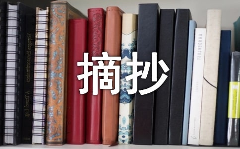 Ӣ���V�Zժ��