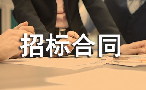 �O(sh��)���И�(bi��o)��ͬ�c�f(xi��)�h���� -��ͬ����