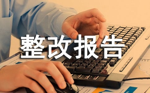 ��ȫ���a(ch��n)�Բ����Ĉ�(b��o)��