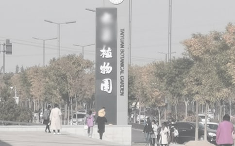 【精】植物園游記作文