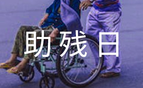 ����ȫ�������ջ�ӷ�������