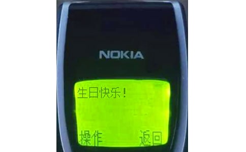 八月十五祝福短信大全