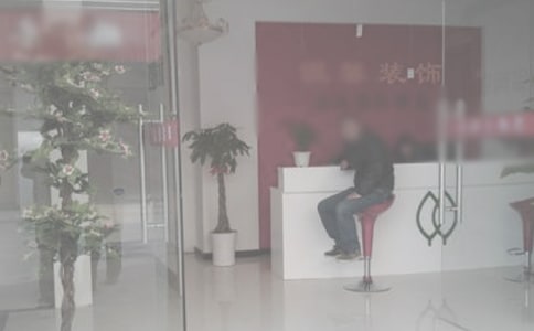 裝飾公司年終工作總結