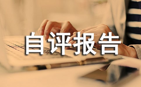 ���T���w��Ч���u��淶�ģ����x18ƪ��