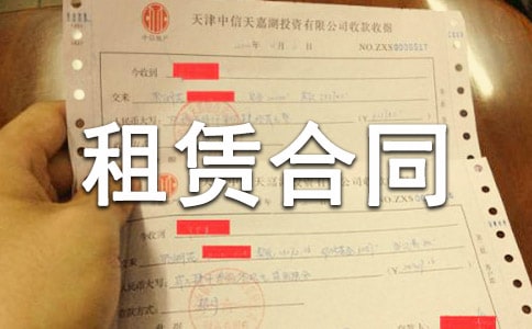 �������U��ͬ�������Լ�סլ��