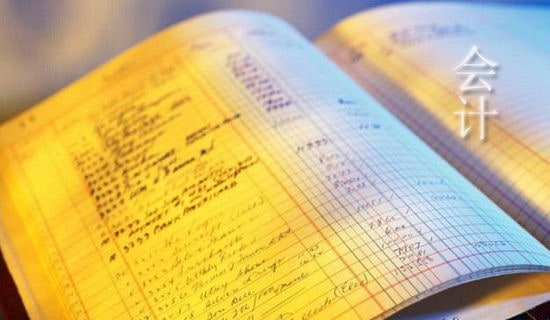 ��(hu��)Ӌ(j��)���(hu��)��(sh��)�`��(b��o)�淶�ġ���(y��u)��ƪ��