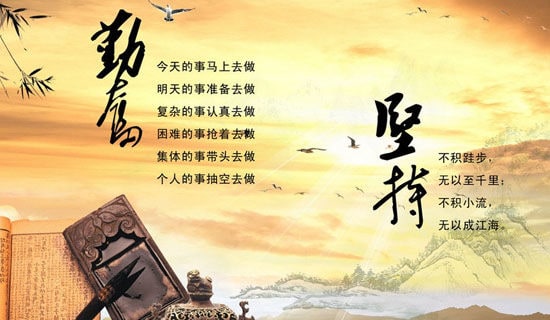 名人故事:勤奮的齊白石