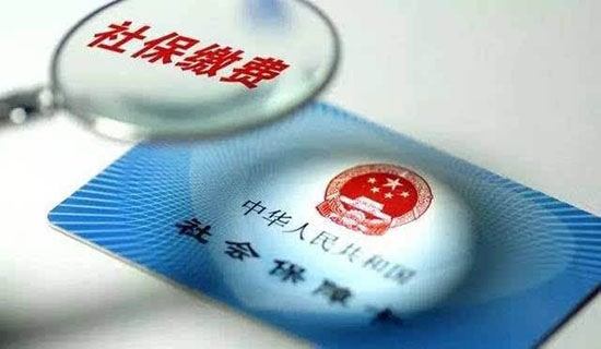 UC頭條:農(nóng)村社保卡有什么用 農(nóng)村社保領(lǐng)取條件有哪些?