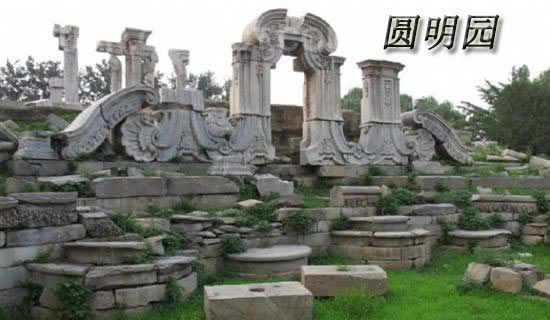 圓明園游記作文600字(精選57篇)