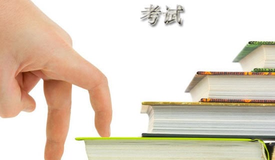 法律職業(yè)資格考試內(nèi)容