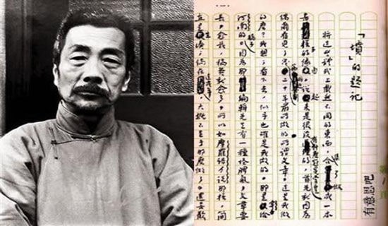 魯迅作品讀書筆記摘抄精選