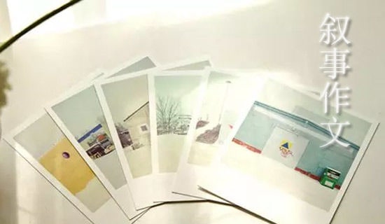 新疆游記敘事作文