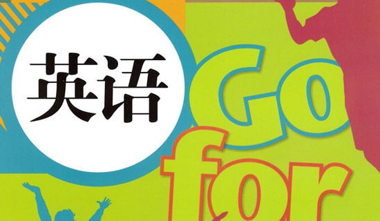 英語介紹信模板