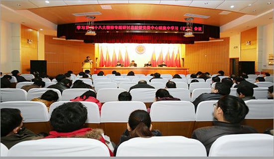 公司培訓(xùn)會議紀(jì)要